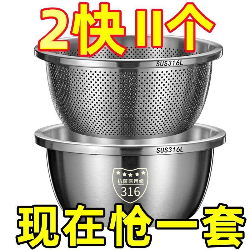 现货速发不锈钢洗菜盆洗米盆家用厨房菜漏盆沥水盆大号水果盆级淘