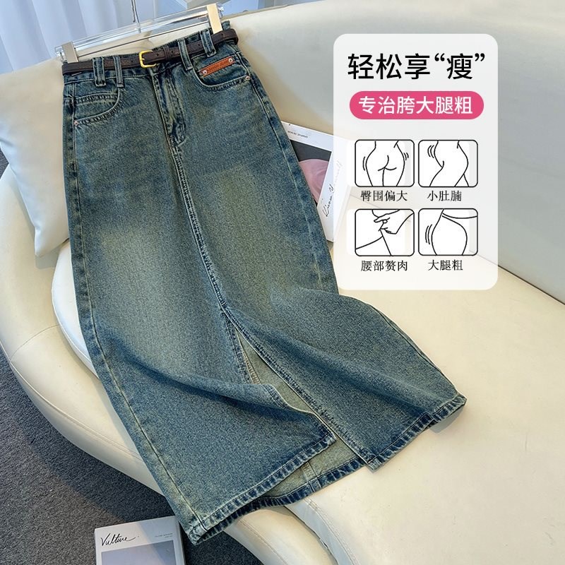 速发美开复古牛夏裙仔季2025新款直筒过膝包臀裙式叉中长半身裙