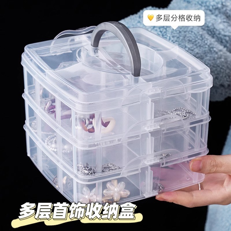 速发首饰收纳盒多层耳容量耳饰耳钉大环项链防氧化手饰品整理盒子