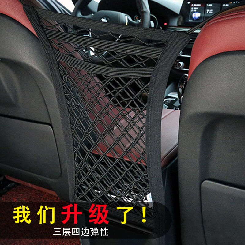 速发神罗车储物网兜收纳箱车载间用多功能置物袋椅背挂袋车内