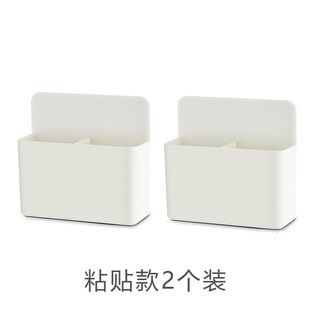 速发冰箱磁吸置物架厨房磁痕无铁收置盒壁挂式吸铁石纳物盒储物盒