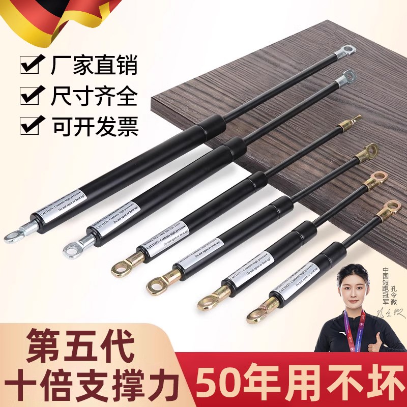 速发液压后杆床伸支撑重型气弹簧气压汽车撑备箱气撑上翻门压用缩