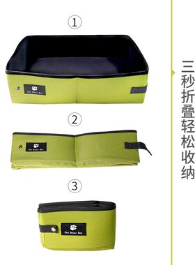 速发茂萨便便式猫砂盆号折车外出携携式猫厕所特大号幼猫叠载猫沙