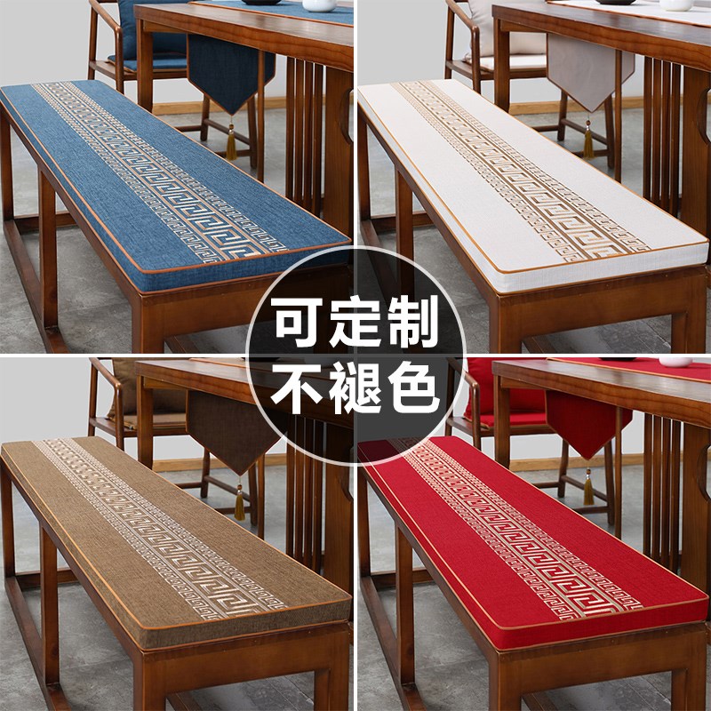 速发长凳垫坐垫新中式红木茶桌椅子垫实木长椅垫子鞋凳长条凳子垫