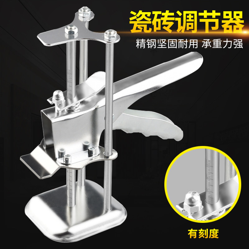 速发顶高器瓷砖调节升降平低墙砖瓦工贴工具垫高辅助神器调铺高砖
