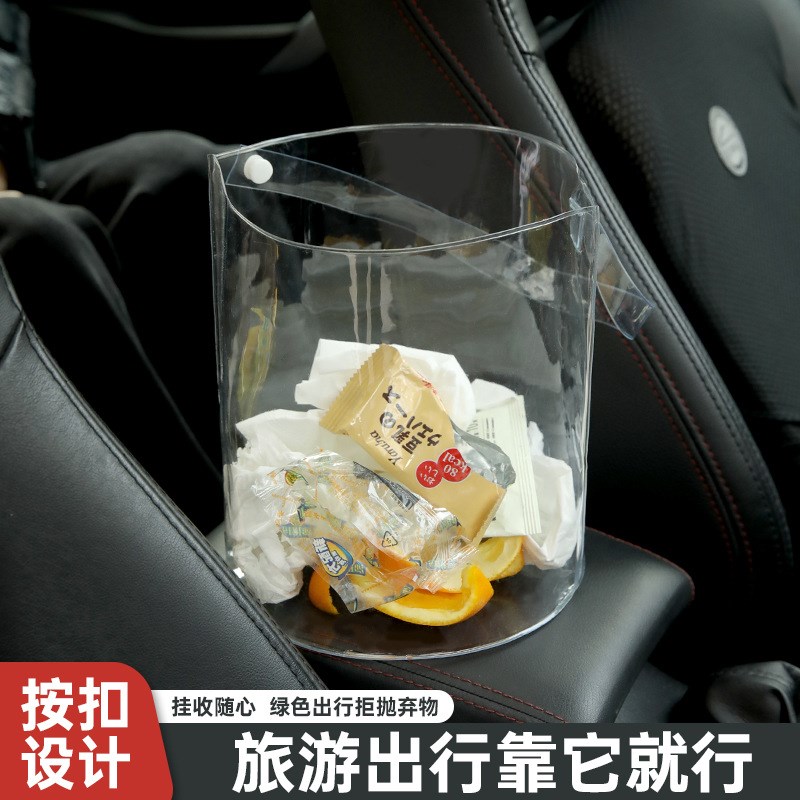速发车载垃圾桶便携可折车汽上内置物箱雨伞收纳车叠垃圾袋干湿两
