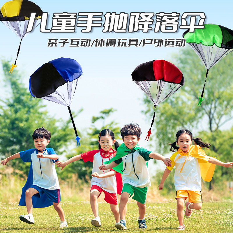 速发感统力练器材儿童消耗体训投掷类玩具幼儿园户外运建团动玩具