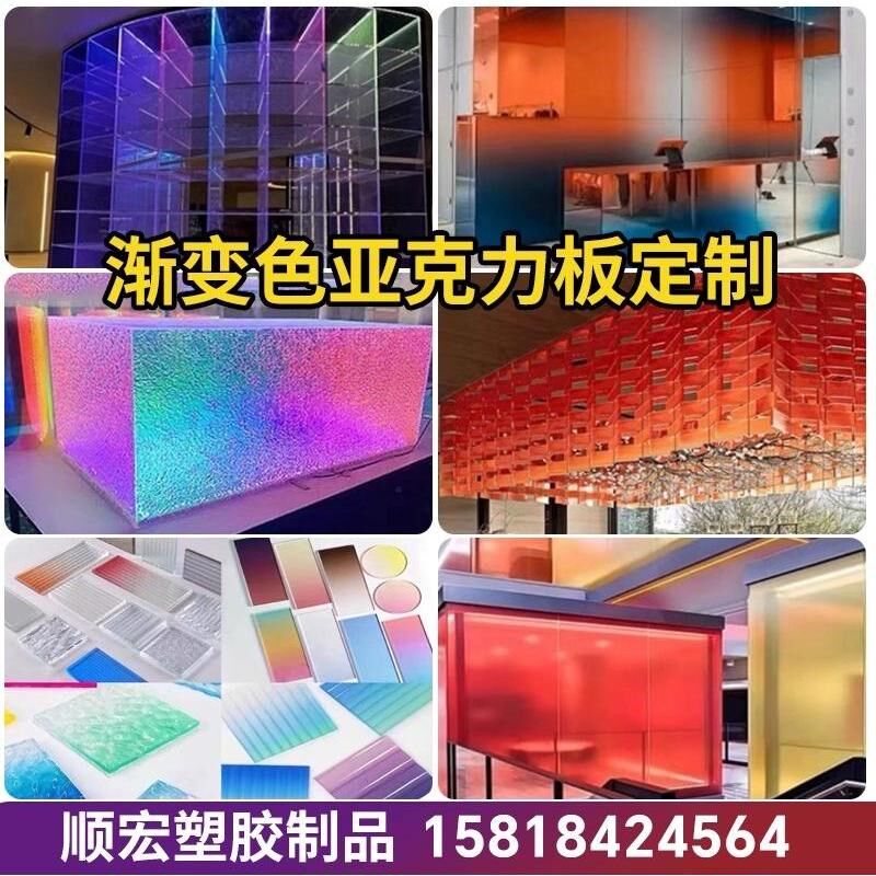 速发渐变色亚克力板炫彩板隔断板石头纹水波纹广告装设UV印刷染色