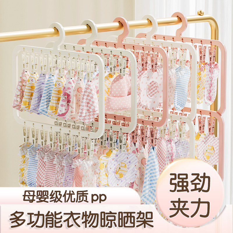 速发袜防晾晒架多夹子儿童衣架家用衣柜多袜能收纳台子风晒功子神