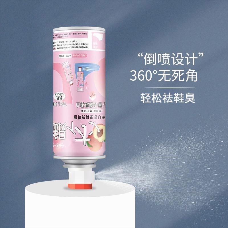 速发金喷商贸鞋袜清新喷雾鞋芳杀菌除臭诺雾干爽剂篮球鞋清新子香