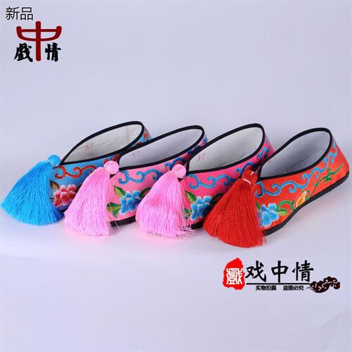 速发平剧戏曲京鞋绣花彩鞋戏底薄底古装彩剧越剧青衣花旦秀禾鞋戏