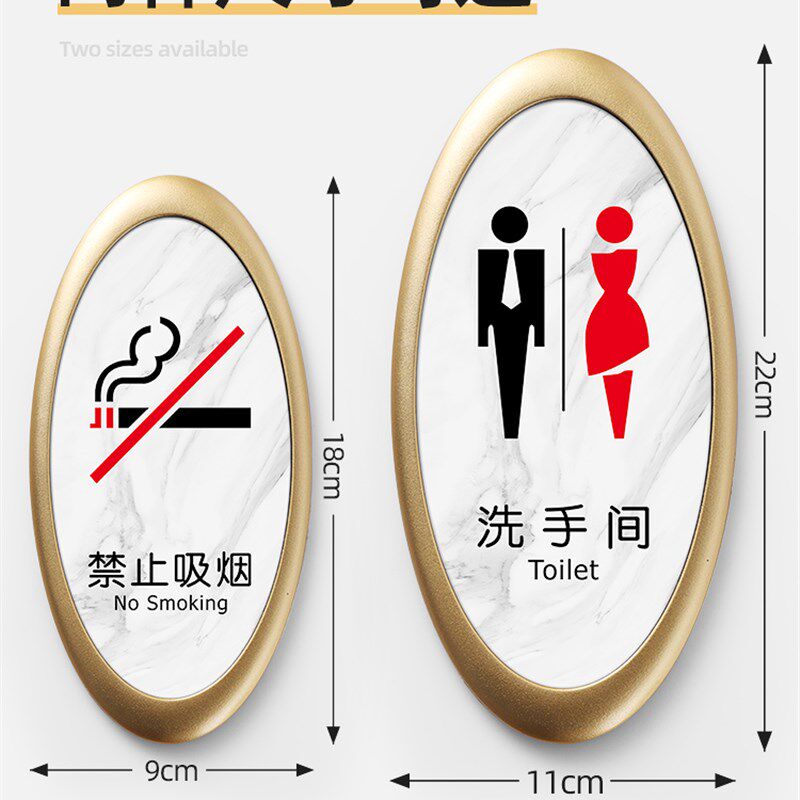 现货请按门铃提h示牌门牌标牌温馨指示牌请随手关门指示贴标示牌