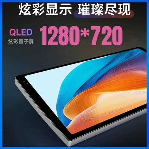 速发智用于大众朗语导航中控大屏适能逸音影像