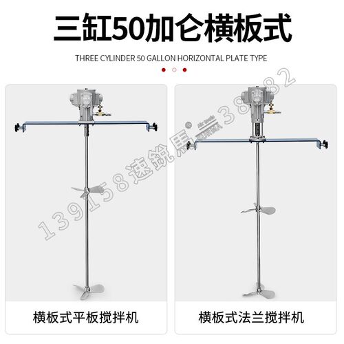速发速气动搅拌机50加仑横板夹桶搅拌器分散油漆油墨涂料