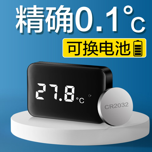 速发鱼缸温度水高精度计族箱乌龟缸水温计电子数显片贴测水温度计