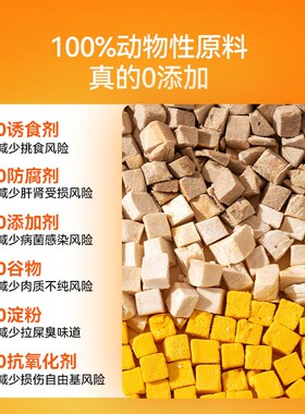 速发零食型胸肉冻干袋5鸭小胸中小鸡犬装00g猫零食冻干鸡肉粒