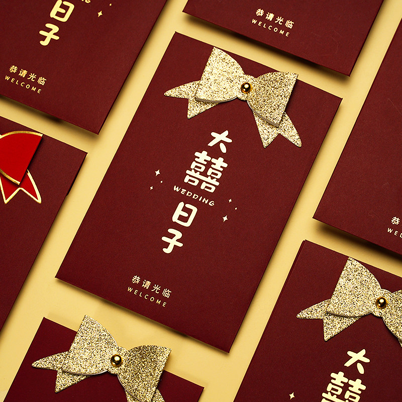 速发请02结婚请柬喜帖婚礼请帖大气高端宴印高级感婚打邀2函