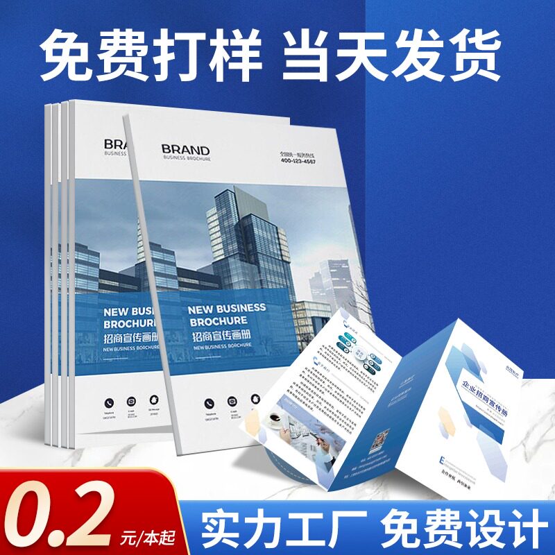 速发标屋汽车租赁员同文件投房书封套印刷劳务劳动合工入职合同内