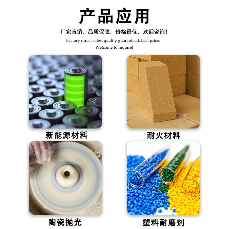 速发纳米氧化铝高纯度伽马活性多孔伽玛无水氧化铝粉末催化剂