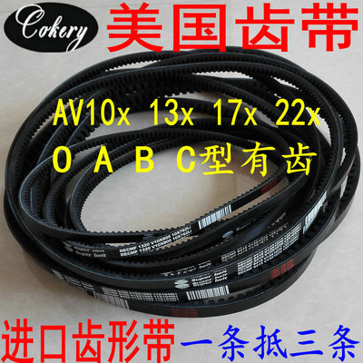 速发汽0风扇空调三角AV17x107车 1070 1080 152 1100 1105