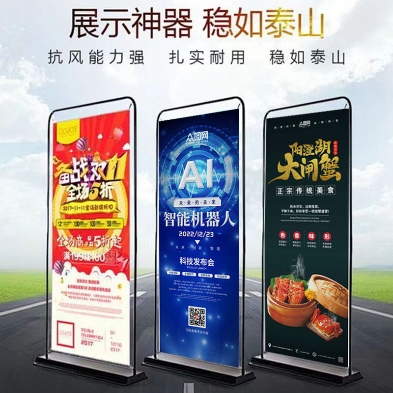 速发易拉宝展示架海报制作设计会展广告牌海报广告贴纸门型展架80
