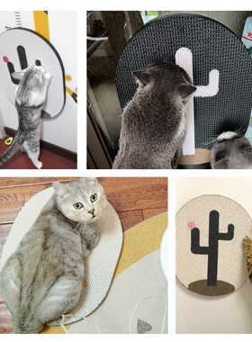 速发器抓板耐磨不掉屑磨爪猫地垫贴挂墙猫爪板耐抓瓦楞纸可墙猫咪