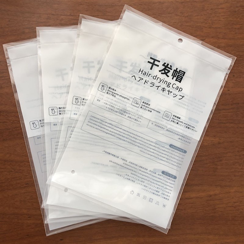 速发厂家直销PE高透材尘包装袋 新料防料干发帽拉链热袋销爆款