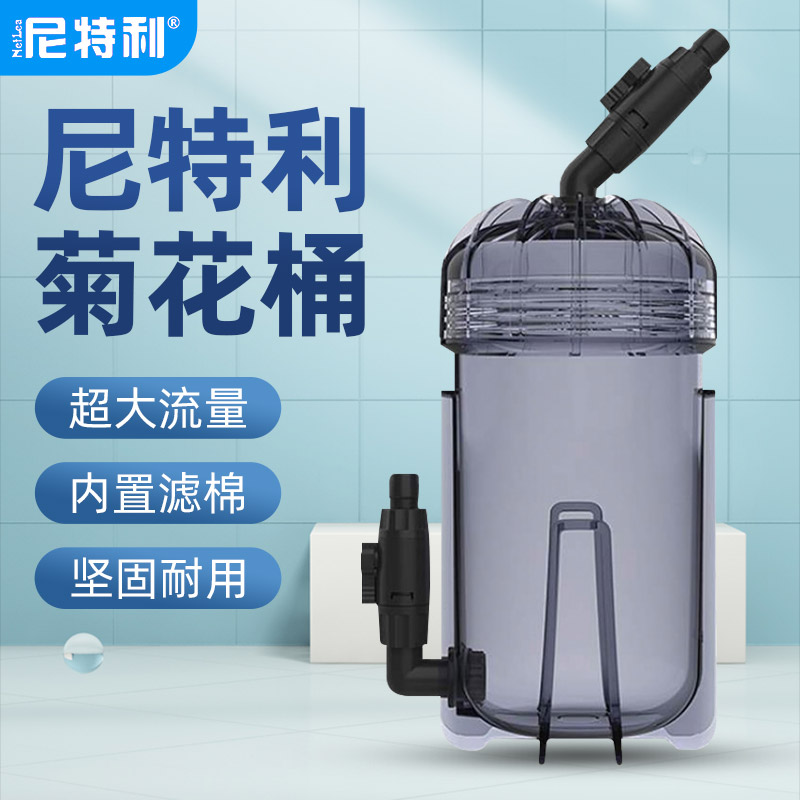 速发滤花桶鱼系外置三合一净水循环缸统无动力前置过菊桶