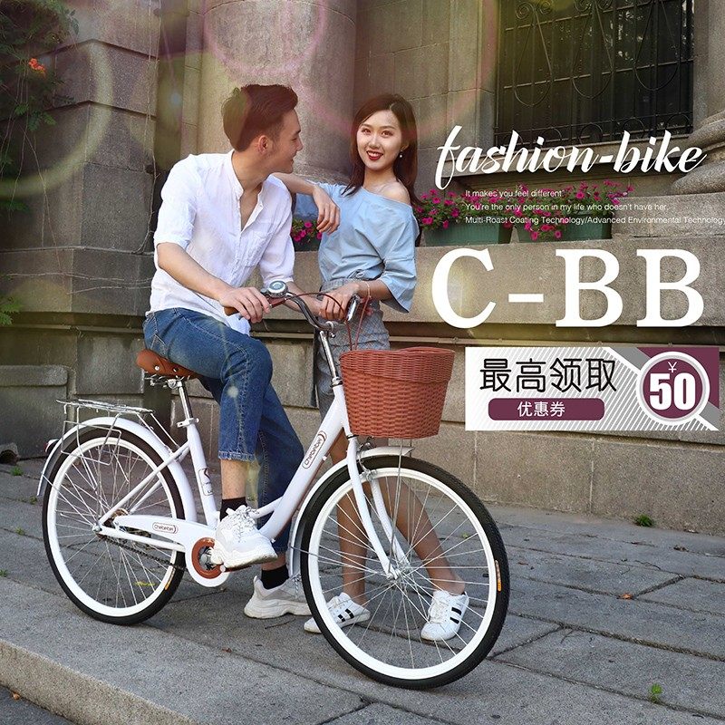 速发自行车式轻上成年成人通普代步通勤便班复古24寸淑学生男单车