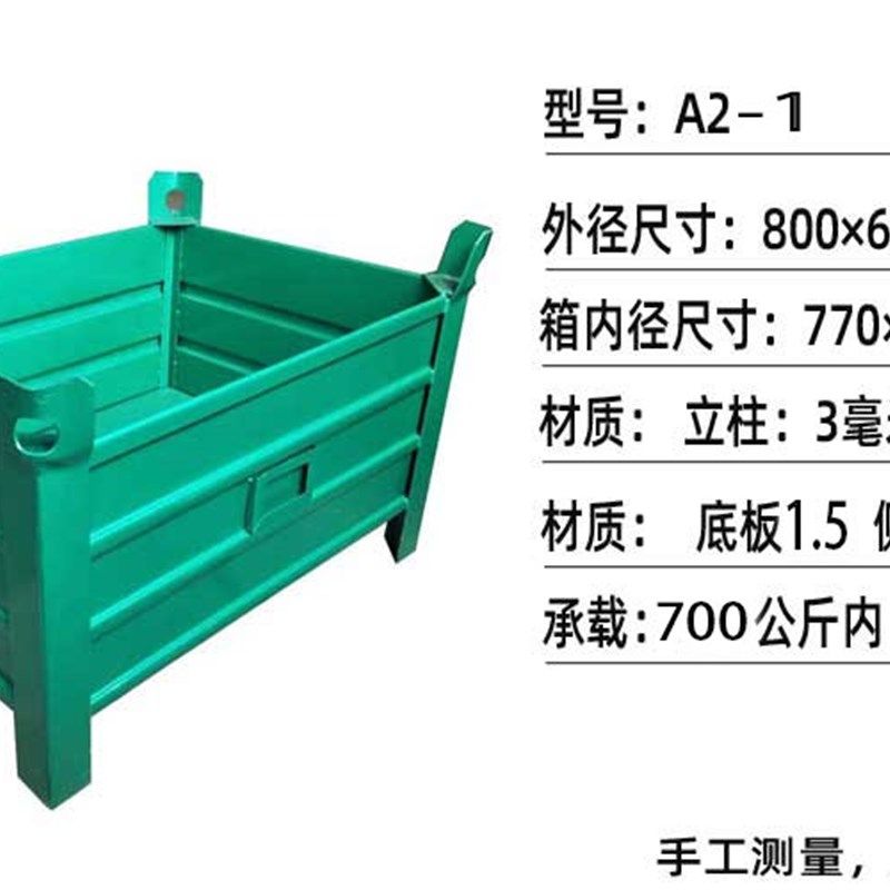 速发新品框铁周业箱工转钢制转箱铁皮箱加厚金属周P转箱大铁箱子,橡塑材料及制品,亚克力管/有机玻璃管,淘宝优惠券,粉丝福利购,淘宝优惠卷