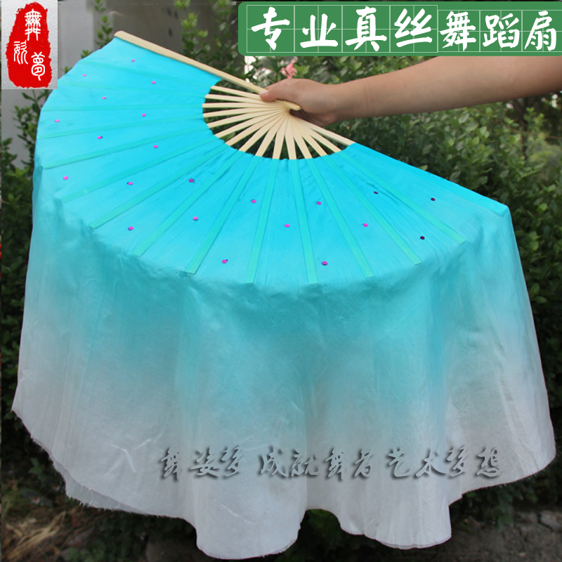 速发真扇扇子扇面渐变色秀色舞蹈丝子特大加长秧歌跳舞双子表演扇