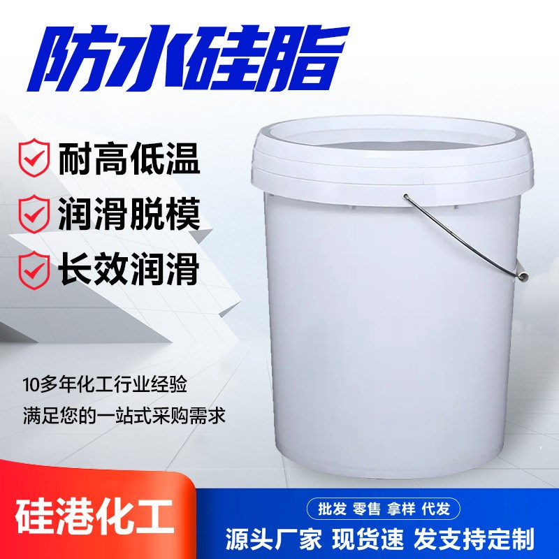 速发硅脂工封润滑厂家现货硅脂零件密热桶装硅脂耐高温导业硅脂