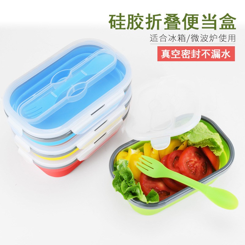 速发创胶硅意折叠饭盒便伸缩饭盒带叉野餐可当盒冰箱水果保鲜盒