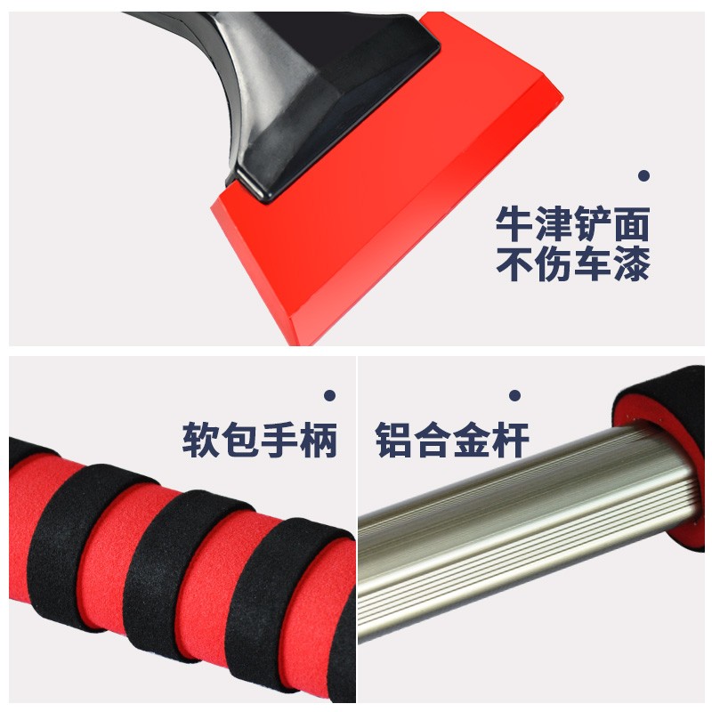 速发雪车除雪铲冬季刮汽除霜神不除冰铲扫雪刷车载用品工具器伤车