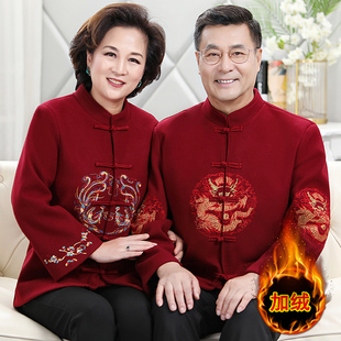 速发唐爷男中老年父母情侣套装中国风爷装奶奶本命年过寿生日衣服