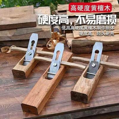 现货速发刨子木工刨抛光打磨新式木头手工打磨工具木匠工具大全