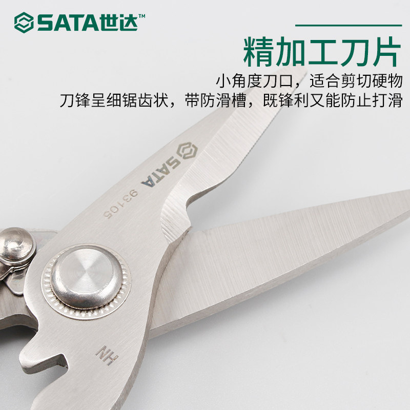 速发电工剪五金工具电子多用多功能剪电工电缆剪7线槽剪刀05