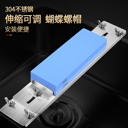 速发04不锈钢磨刀石支刀家用厨房水槽可架节磨调架固定防滑