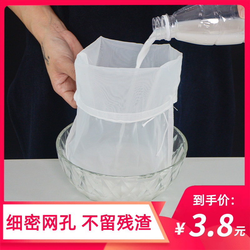 速发豆过过滤袋隔渣果汁纱布滤器袋菜馅挤水网超细漏网浆滤网筛