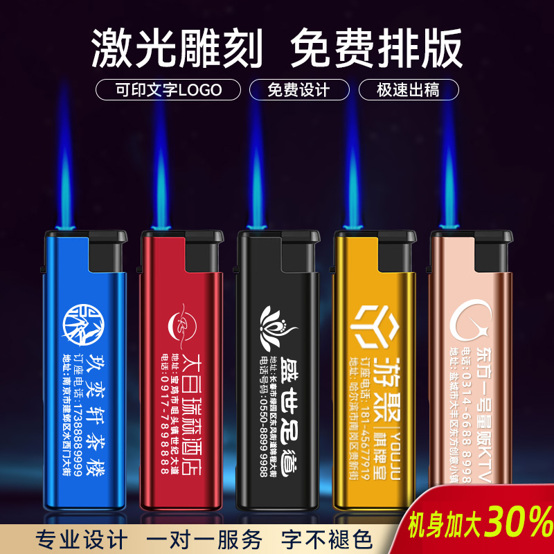 速发金属机0支整盒防风印次一字性火5大容量耐用商用