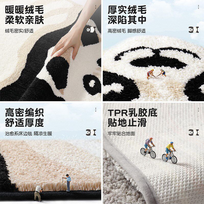 速发动物卧室地垫家用儿童房毛绒地垫房间床边垫客厅沙发长条毯子