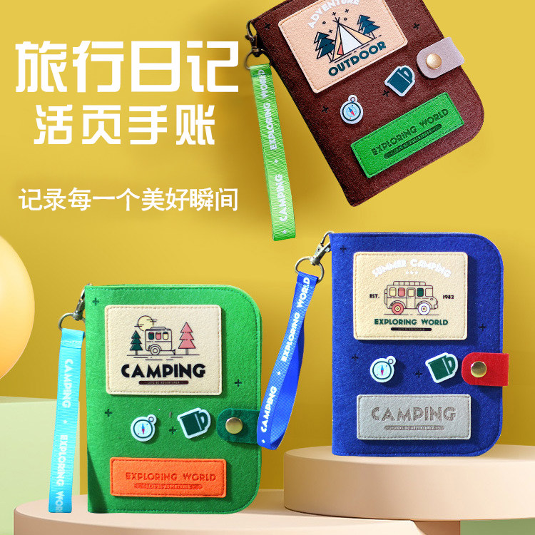 现货速发旅行日记手账本活页便携盖章简约高级感随身小本子礼物