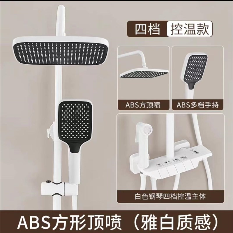 速发枪灰色套装钢琴按键全铜室白浴母航瓷增压雨淋喷头沐浴器