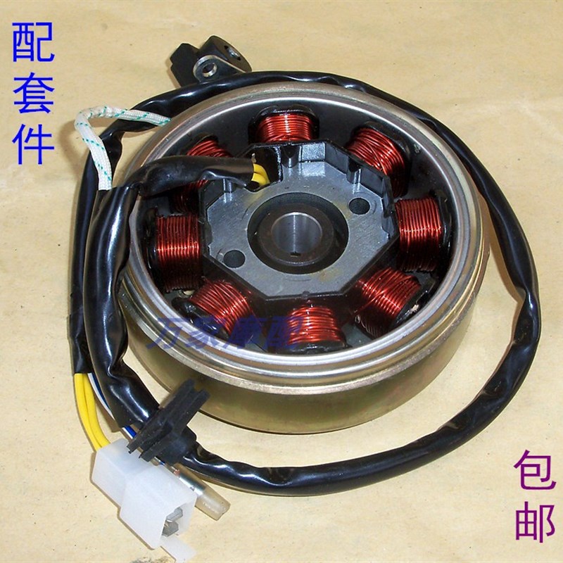 速发WH100小T公主忧喜悦优悦摩托车磁磁圈缸转子飞轮