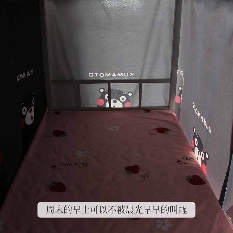 速发宿舍床帘上生下铺男大学铺寝室防尘顶帘子帘厚物理遮光加简约