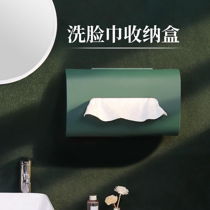 速发洗脸巾收纳盒壁挂式卫生间浴室抽纸盒免打孔一次性洁面巾置物