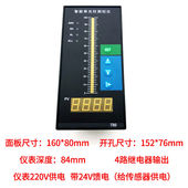 速发投液式 20A 液位变器水位感测器控制仪静压液位计入位感测器4