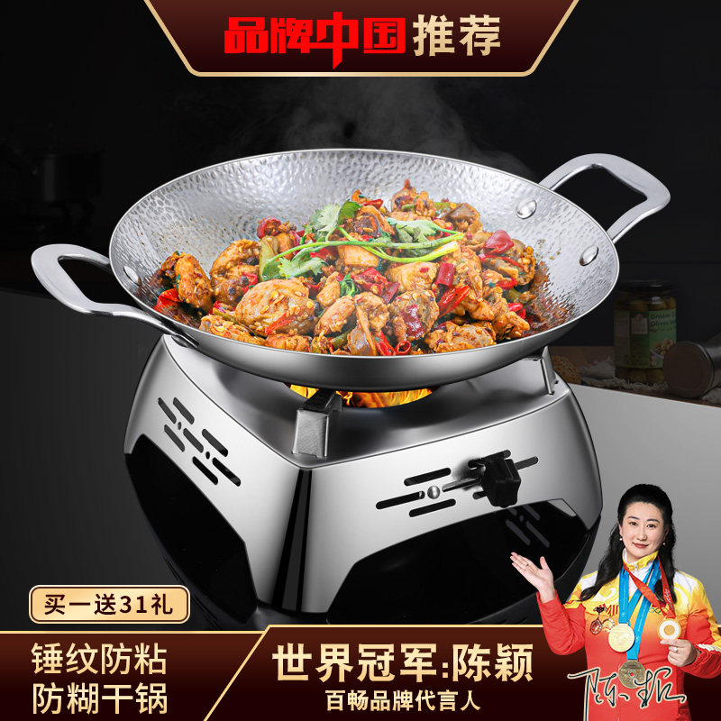 速发酒精炉小火锅干锅锅具家用全套套锅商用一体装仔锅