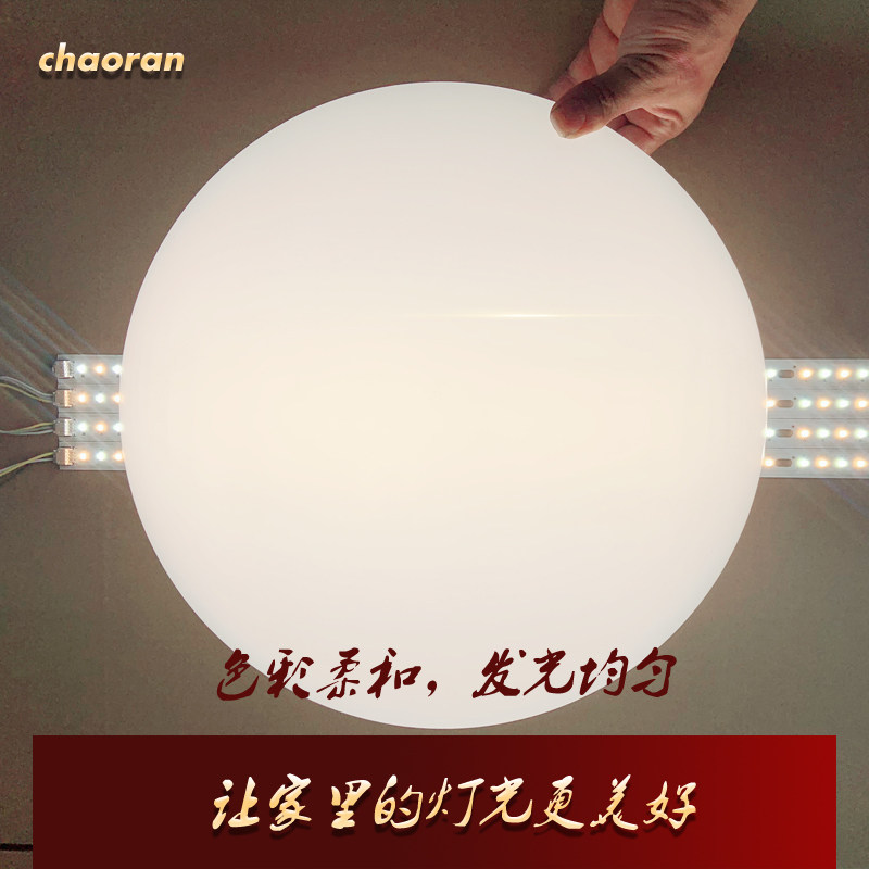 速发替换光源灯芯吸顶灯光源贴片吸顶灯灯带灯