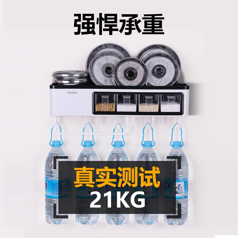 速发免打孔厨房置物架家用调味料收纳盒壁挂厨具用品用具免钉挂件